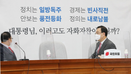 주호영(오른쪽) 국민의힘 원내대표와 이종배 정책위의장이 10일 오전 서울 여의도 국회에서 열린 원내대책회의에서 새로 바뀐 배경판을 바라보고 있다.    연합뉴스